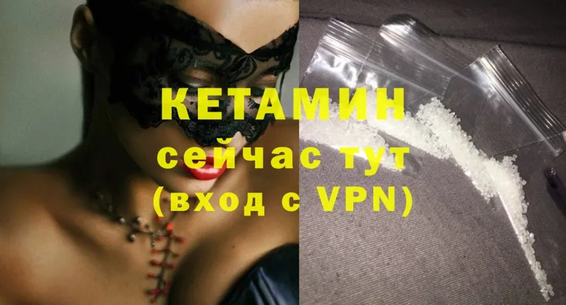 кракен как зайти  закладки  Северодвинск  Кетамин ketamine 